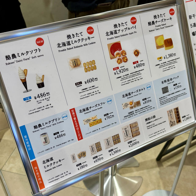 【北海道・新千歳空港】工房併設の札幌農学校ブランド専門店「札幌農学校 新千歳空港ファクトリー店」