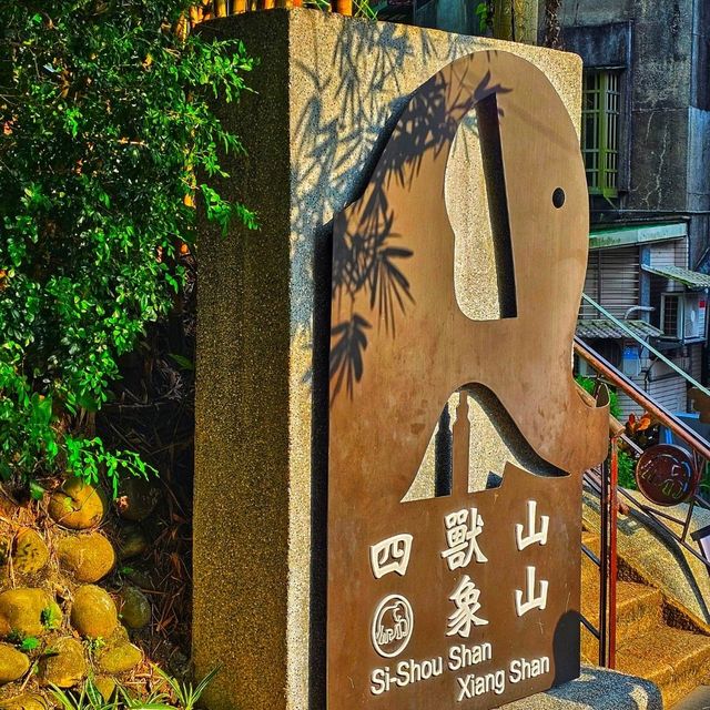 【臺北】市民喜愛的郊山步道之一，適合各年齡層的登山愛好者。