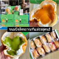 ตะลุยกินอยุธยาตั้งแต่เช้าจนค่ำ