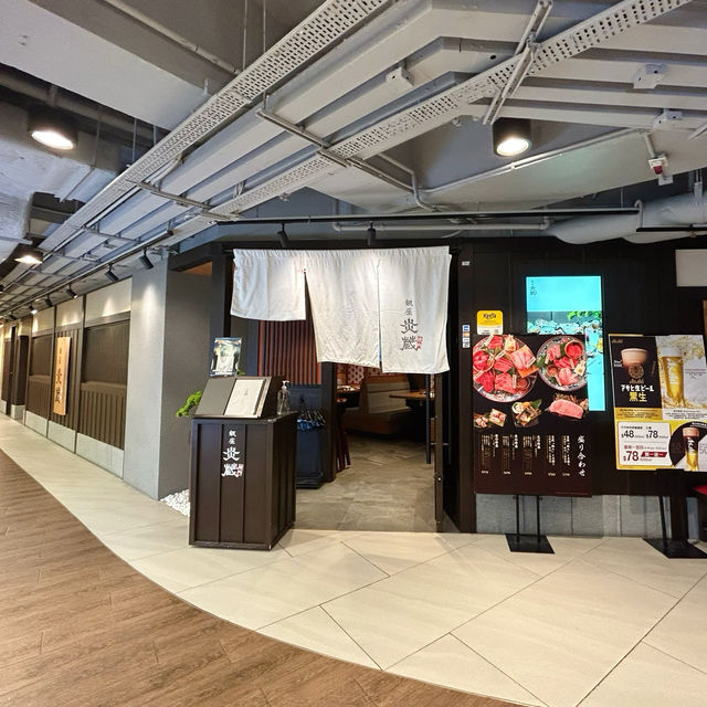 高質日式和牛燒肉店🔥