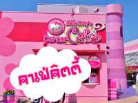 Hello Kitty’s Corner Café คาเฟ่คิตตี้ใน USJ