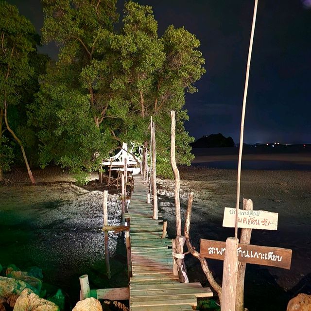 บ้านเกาะเตียบ (Baan Koh Teab)