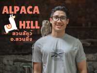 รีวิว Alpaca Hill 🦙🦙(สวนสัตว์สวนผึ้ง)