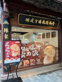 Must Eat Snacks in Shanghai Yu Garden 