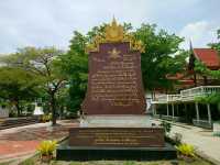อุทยานสมเด็จพระปิยะมหาราช รัชกาลที่5