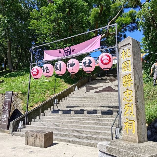 桃園免費景點-親子旅遊-桃園神社