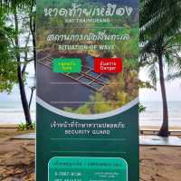 พิกัดพังงา