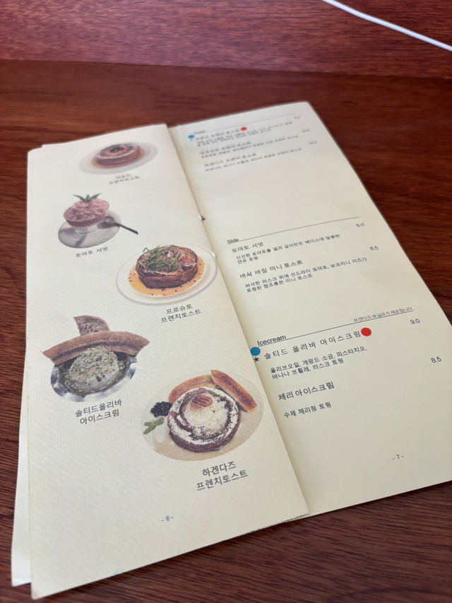 【ソウル・解放村】いつも満席のラウンドフレンチトーストが有名なお店