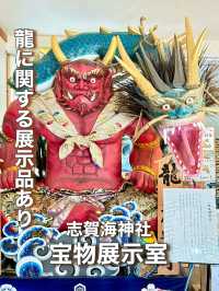 【福岡県】龍に関する展示品あり