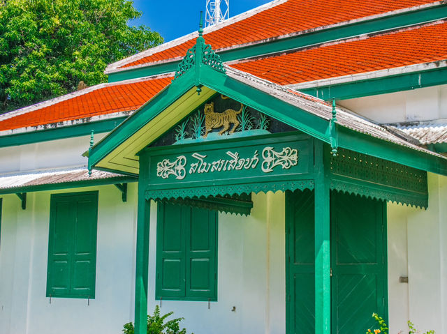 อาคารสโมสรเสือป่า 