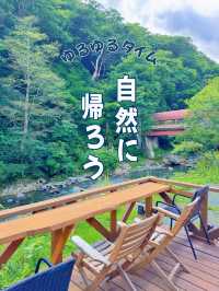 【群馬】絶景カフェで自然に帰ろう🕊‪🌱‬