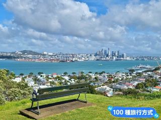 オークランドの最高の眺望スポット：ビクトリア山とデボンポート