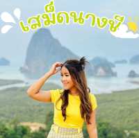 เสม็ดนางชี จุดชมวิวพระอาทิตย์สุดสวยแห่งพังงา