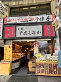 漫步巢鴨地藏通商店街，體驗東京懷舊風情🛤️🍡