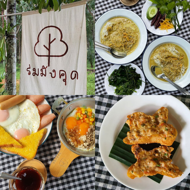 • ร่ ม มั ง คุ ด 🥪🫔🫖