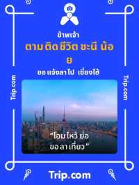 เรื่องเล่าคืนวันฮาโลวีน