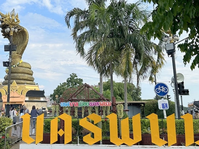 ลานพญาศรีสัตตนาคราช นครพนม🙏🏻🙏🏻🙏🏻