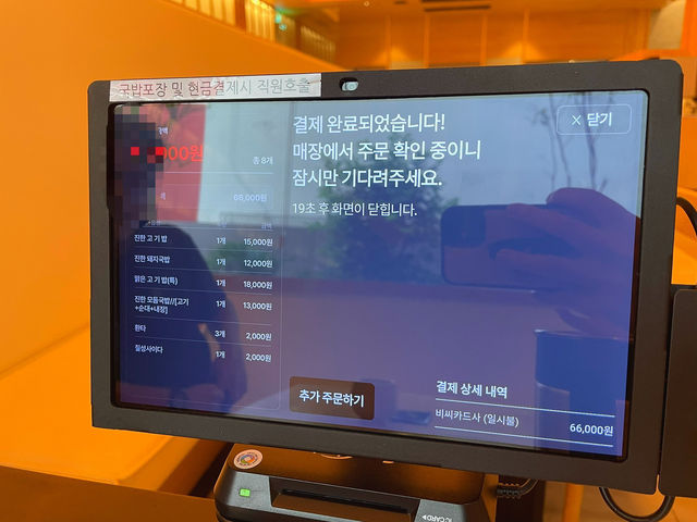 부산 돼지국밥 맛집, 거대 돼지국밥