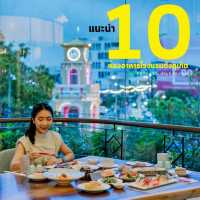ลิสต์ 10 ห้องอาหารภูเก็ตแนะนำ ซ้ำบ่อยอร่อยจริง