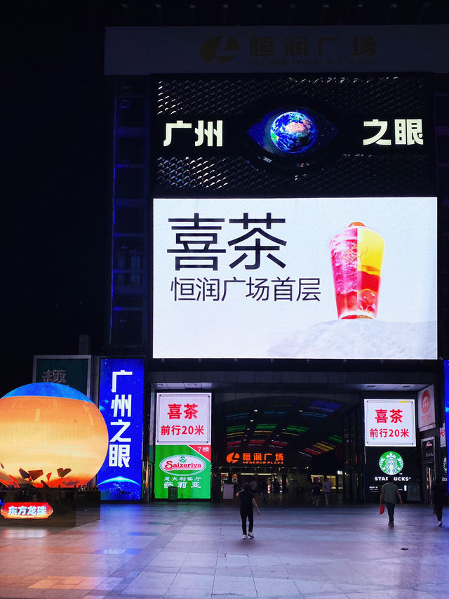 Guangzhou most bustling street 🚧