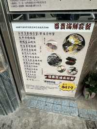 為食妹與浣熊到九龍城品嚐豪華海鮮盛宴粥底鍋
