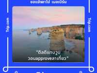 เที่ยวหาดแหลมแม่พิมพ์ ทะเลสวยใกล้กรุงเทพ 🌊