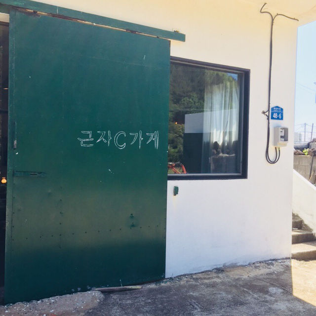 뚜벅이로 제주 동쪽 여행😁 화창한 날씨로 한층더 행복해지기💕