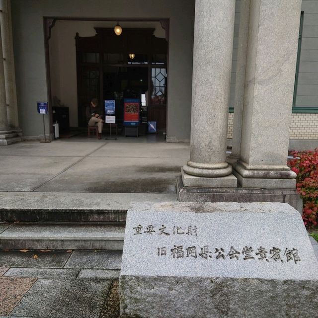 国の重要文化財「旧福岡県公会堂貴賓館」