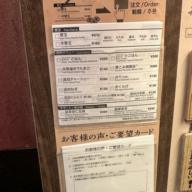 福岡太宰府、鬼滅之刃神社⛩️（寶滿宮竈門神社）