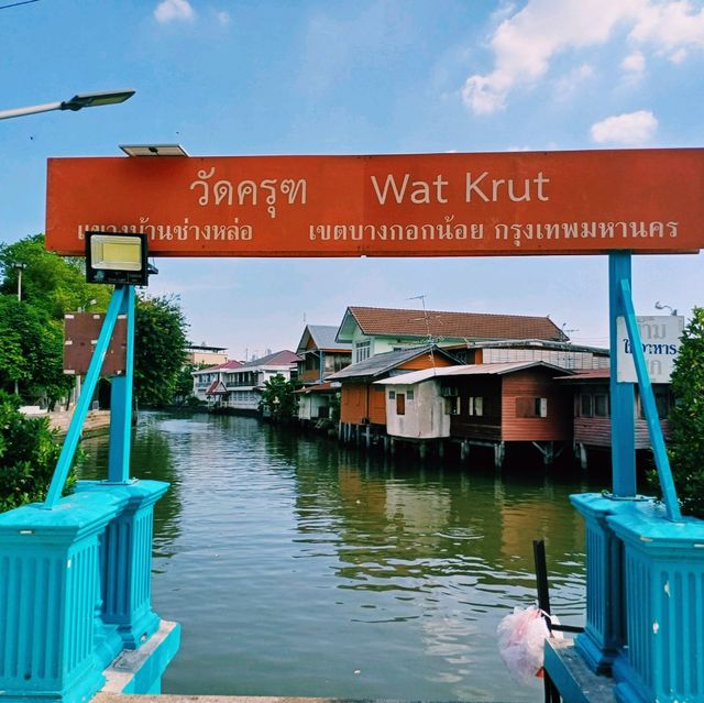 泰國曼谷湄南河畔古老寺廟景點:Wat Khrut，祈福特別靈驗，適合拍照📸打卡