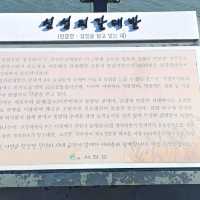 서천 가볼만한 곳