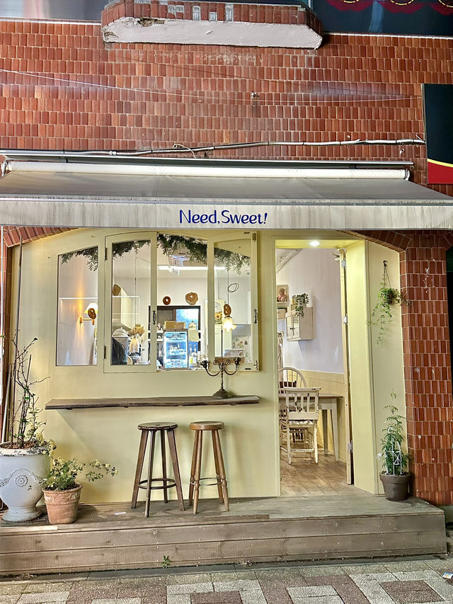 송리단길 데이트허기 좋은 곳
