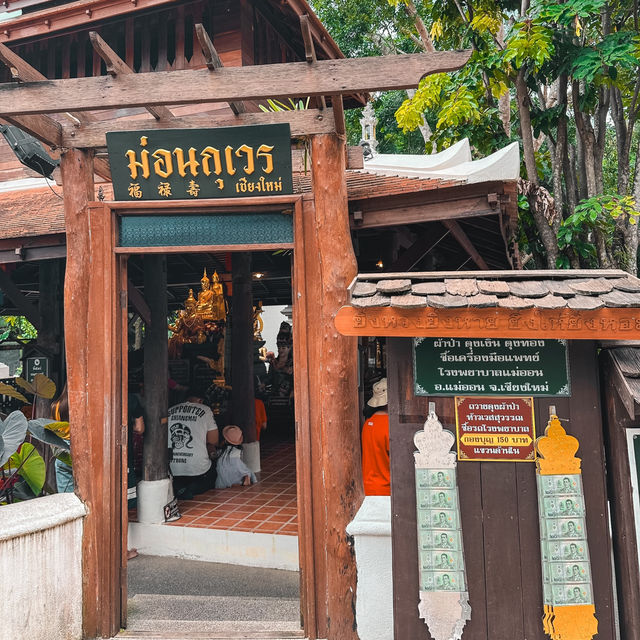 ม่อนกุเวร อุทยานมหาราชท้าวเวสสุวรรณ  เชียงใหม่