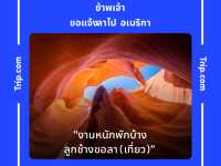 The Quarter หัวลำโพง - ที่พักใกล้เยาวราช