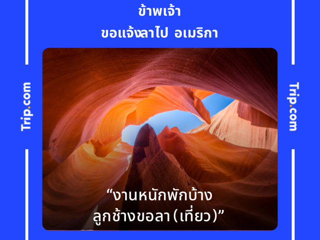 The Quarter หัวลำโพง - ที่พักใกล้เยาวราช