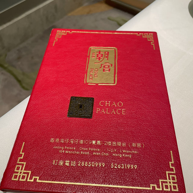 潮食做冬飯