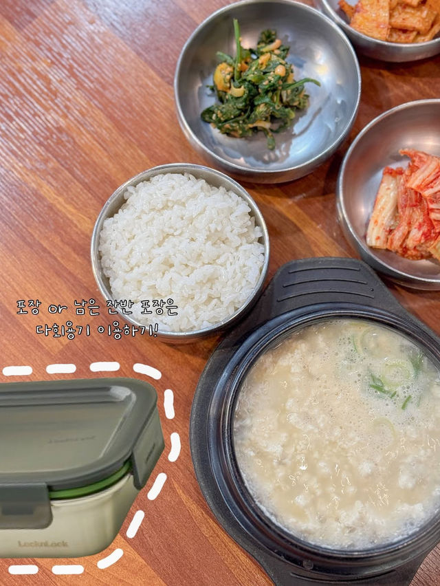 고창에서 즐기는 친환경 여행! 고창 GREEN 발자국 캠페인💚 