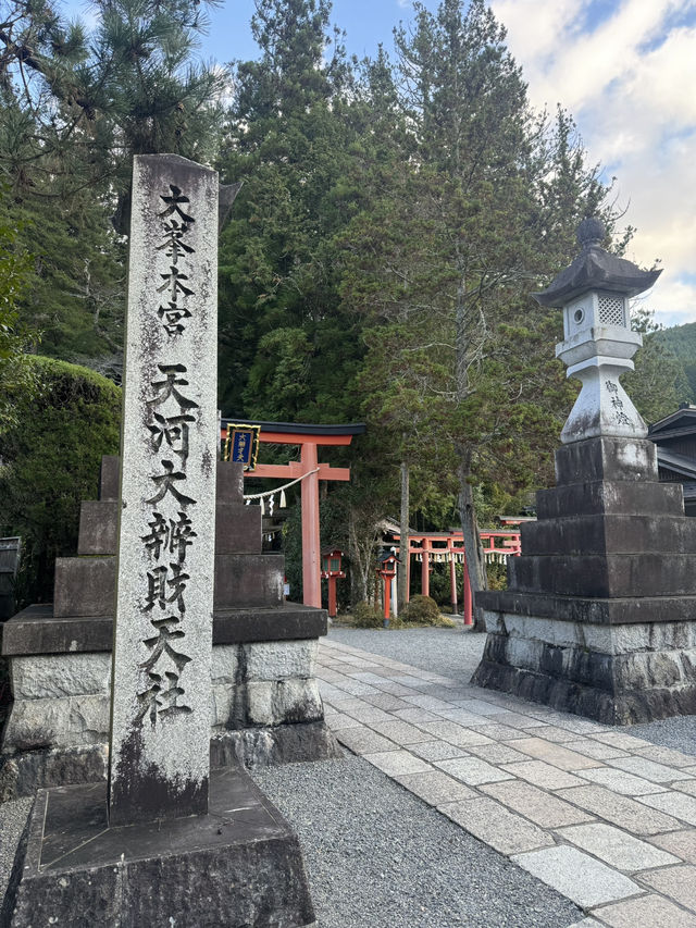 奈良　天河大辨財天社（天河神社）