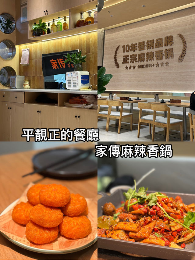 深圳新開商場大運天地一日行程 深圳新開商場大運天地一日行程