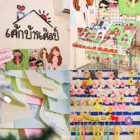 ร้านเค้กสารคามน่ารักมากกก🫶🏻🥰🎂