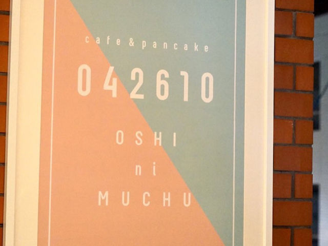 A Sweet Stop in Shinsaibashi: OSHI ni MUCHU🍓