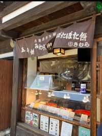 【長野】できたてだんごが食べられる