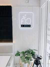 คั่ว 2490 ร้านอร่อย แยกสะพานควาย 