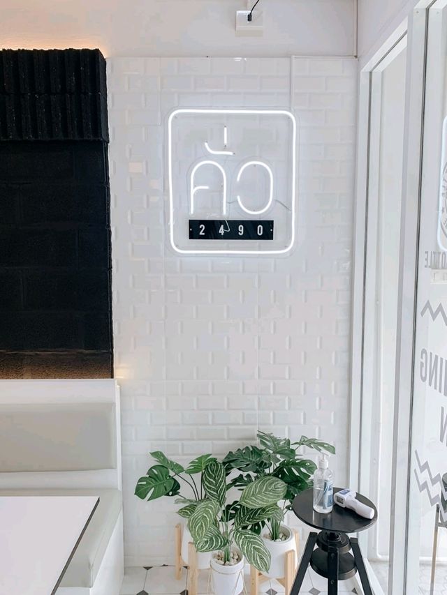 คั่ว 2490 ร้านอร่อย แยกสะพานควาย 