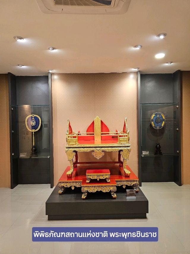 เที่ยวชมพิพิธภัณฑสถานแห่งชาติ พระพุทธชินราช