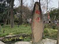 Wuhou Shrine 🇨🇳 Three Kingdoms times