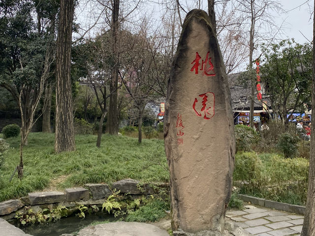 Wuhou Shrine 🇨🇳 Three Kingdoms times