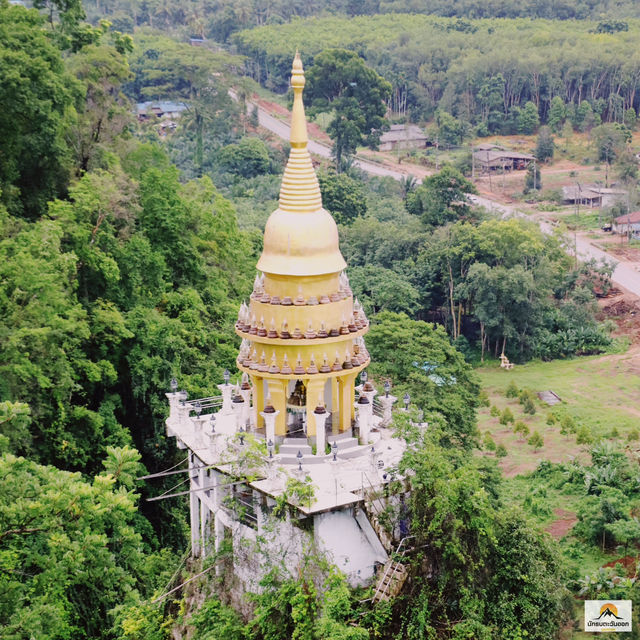 อุทยานธรรมเขานาในหลวง