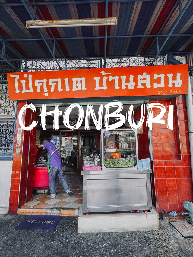 ✨รีวิวร้านไป่กุกเต บ้านสวน ✨