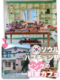 【韓国🇰🇷合井】ピンク🎀の可愛すぎるカフェ🍪☕️